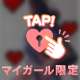 お久しぶりです♡