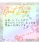 4/18はありがとうございました♡