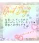 7/26はありがとうございました♡