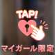 M様💝ご予約ありがとうございます💝