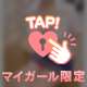 予約ありがとうございます
