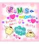 4月11日(土曜日)のお礼💓