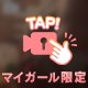 とろっとろ💕🔞
