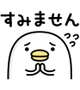 きちゃった(涙)