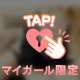すこ～し、、えちえち、、？？(*ﾉωﾉ)