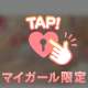 ♡おっぱい♡下から|ω･` )ﾁﾗｯと？？