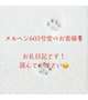 4/25お礼です🌷