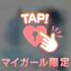 8/6のお礼です💌