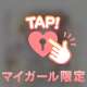 おはよう♡ 今日も全開でエッチな時間、始めよう！