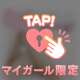 急遽出勤の【りこ】から◯◯タイム♡