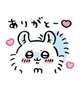 Sさん♡14回目ありがと♡