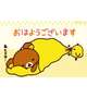 おはようございます😊