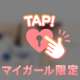 ー Bene ー
