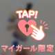 ー 2in1 ー