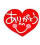 3月のお礼❤️