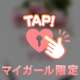 ありがとう