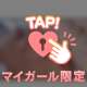 お礼です
