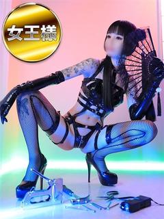 アリシア女王様