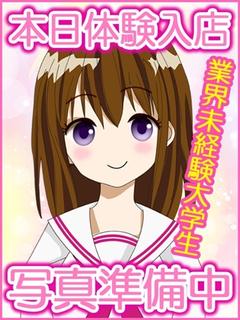 みゆ☆完全業界未経験