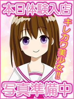 体験ねる☆地元ギャル系