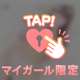 VITAのOさま ♡