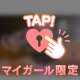 🩷イキまくりになって🩷