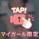 どんだけエロいの🩵
