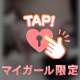 スタートご予約🎀タイムゾーン本指名様♡