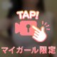 たくさんハグしたね💕︎