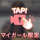 濃ゆ〜いのがｽｷ