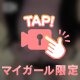 【動画🎥爆乳激エロご奉仕】
