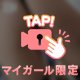 【️🩵性癖ごとのおすすめOP️🩵】