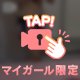 壊れるくらいの時間🔞💕