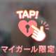 ぷりぷり🍑