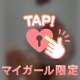 💩黄金プレイをご希望の方へ💩
