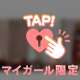 🧡 明日香らな｜プロフィールまとめ