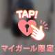 💓お礼写メ日記💓