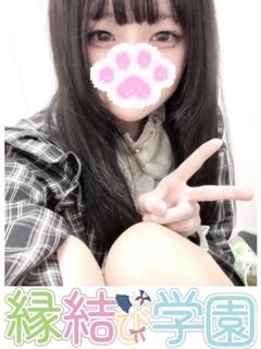 日向　ありす