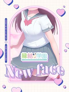 井上　もか