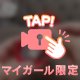 イヤホン推奨🎧🩷