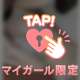 エッチな事考えてたでしょ？