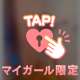 おはよう。