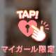 𝐺𝑚┊︎お礼です♡♡