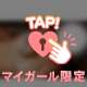 𝐺𝑚┊︎お礼です♡♡
