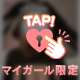 𝐺𝑚┊︎お礼です♡♡