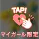 よろしくお願いします🍀*゜