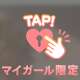 優しい時間をありがとう💕