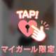 昨日のビータ💕14号室のお客様😍