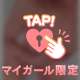 昨日のアンリ❤️206のお客様🥰