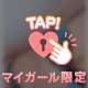 タイムゾーン💓303のお客様😘